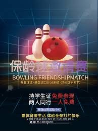路线与角