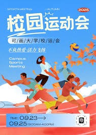 诺坎普国王，巴萨对阵毕包第10分钟时主场观众高喊“梅西”