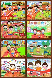 围绕队