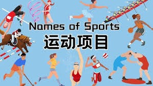 读常见的