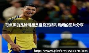 麻将与心理博弈（麻将中的心理战）