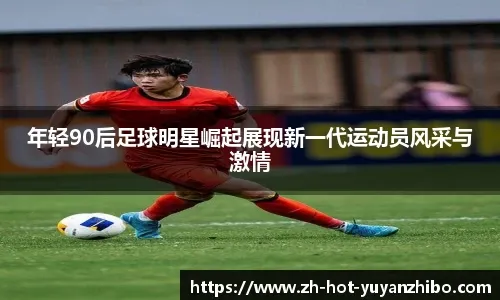 埃贝尔谈马丁内利进球：若诺伊尔留在门线上可能还有机会扑救