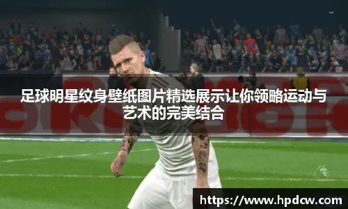 PUBG版本更新枪械强度变化